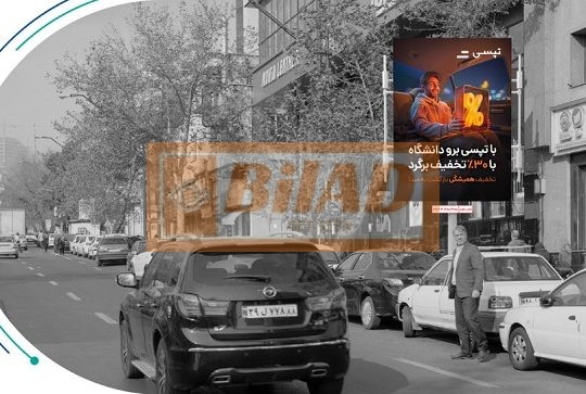 استرابورد، شریعتی، مقابل مترو قلهک