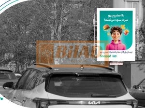 استرابورد، کامرانیه، پل صدر، نبش گلبو
