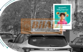استرابورد، کامرانیه، پل صدر، نبش گلبو