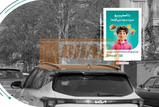 استرابورد، کامرانیه، پل صدر، نبش گلبو
