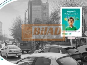 استرابورد، میدان هروی، ضلع جنوب غربی