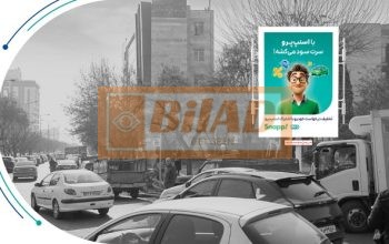 استرابورد، میدان هروی، ضلع جنوب غربی