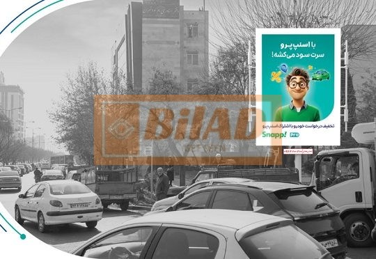 استرابورد، میدان هروی، ضلع جنوب غربی
