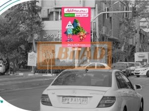 استرابورد، پاسداران، جنوب به شمال، نبش اختیاریه