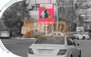 استرابورد، پاسداران، جنوب به شمال، نبش اختیاریه