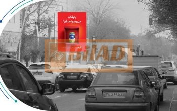 استرابورد، پاسداران، شمال به جنوب، نبش صاحبقرانیه