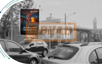 استرابورد، پاسداران، نبش دولت، ضلع جنوب غربی