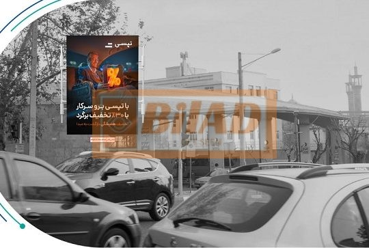 استرابورد، پاسداران، نبش دولت، ضلع جنوب غربی