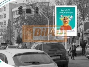 استرابورد، خیابان دولت، چهارراه قنات