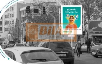 استرابورد، خیابان دولت، چهارراه قنات