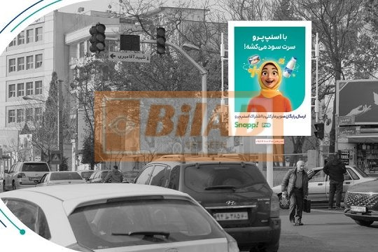 استرابورد، خیابان دولت، چهارراه قنات
