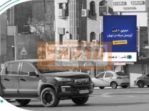 استرابورد، سعادت آباد، چهارراه سرو، ضلع جنوب غربی