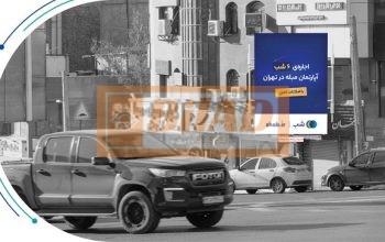 استرابورد، سعادت آباد، چهارراه سرو، ضلع جنوب غربی