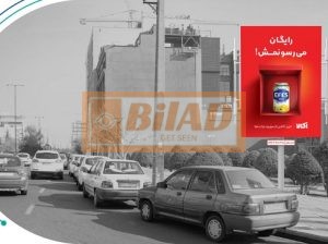 استرابورد، سعادت آباد، میدان شهرداری
