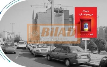 استرابورد، سعادت آباد، میدان شهرداری