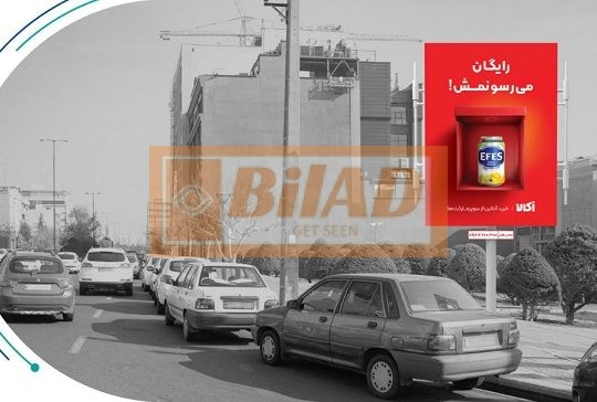 استرابورد، سعادت آباد، میدان شهرداری