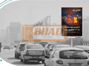 استرابورد، سعادت آباد، فرحزادی، قبل پل نیایش