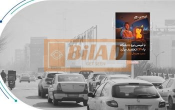استرابورد، سعادت آباد، فرحزادی، قبل پل نیایش