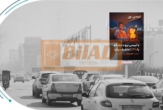 استرابورد، سعادت آباد، فرحزادی، قبل پل نیایش