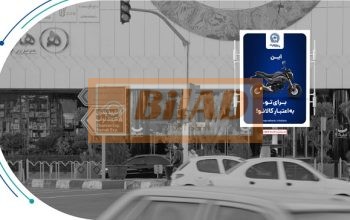 استرابورد، سعادت آباد،تقاطع پل مدیریت، مجتمع رویال