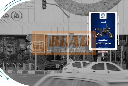 استرابورد، سعادت آباد،تقاطع پل مدیریت، مجتمع رویال