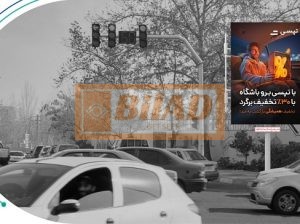 استرابورد، شهرک غرب، دادمان، تقاطع خوردین