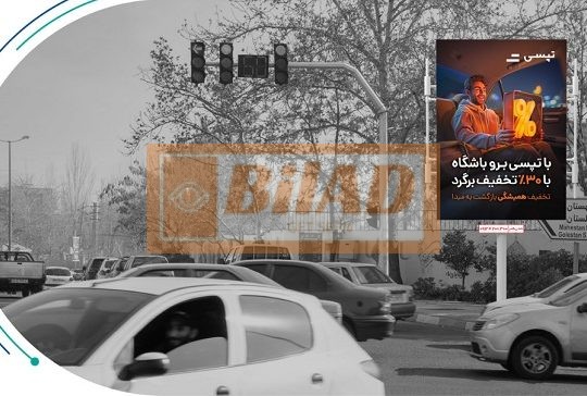 استرابورد، شهرک غرب، دادمان، تقاطع خوردین