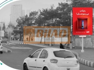 استرابورد، شهرک غرب، میدان صنعت، اول خوردین