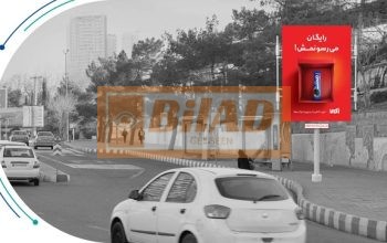 استرابورد، شهرک غرب، میدان صنعت، اول خوردین