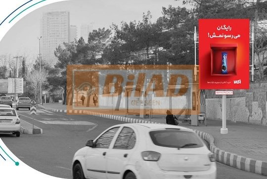 استرابورد، شهرک غرب، میدان صنعت، اول خوردین