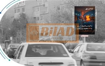 استرابورد، شهرک غرب، فرحزادی، مرکز خرید پلاتین