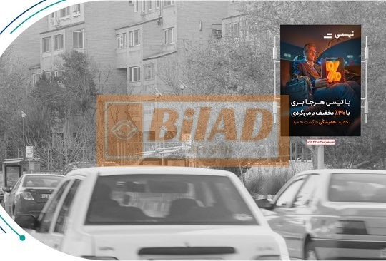 استرابورد، شهرک غرب، فرحزادی، مرکز خرید پلاتین