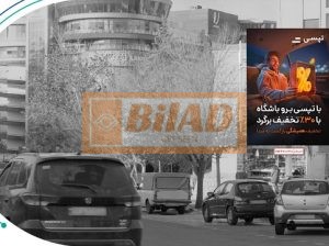 استرابورد، شهرک غرب، میدان صنعت، اول فرحزادی