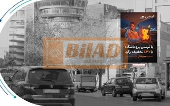 استرابورد، شهرک غرب، میدان صنعت، اول فرحزادی