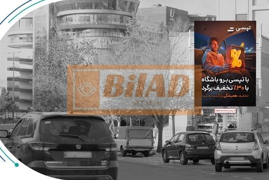 استرابورد، شهرک غرب، میدان صنعت، اول فرحزادی