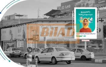 استرابورد، شهرک غرب، ایران زمین، جنب مجتمع گلستان