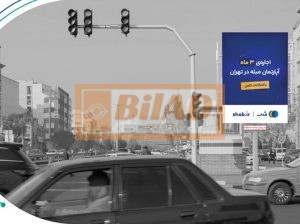 استرابورد، بزرگراه اشرفی اصفهانی، بلوار مرزداران