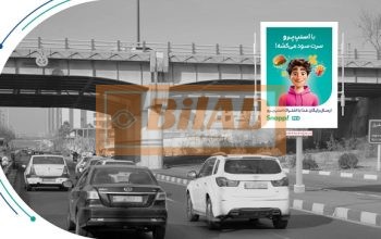 استرابورد، بزرگراه اشرفی اصفهانی، نبش اتوبان حکیم