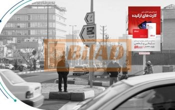 استرابورد، جنت آباد،تقاطع بلوار لاله، مجتمع سمرقند