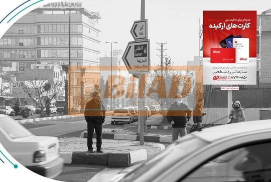 استرابورد، جنت آباد،تقاطع بلوار لاله، مجتمع سمرقند