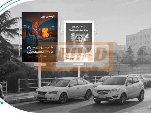 استرابورد، باکری، خیابان ارم، جنب هایپر استار