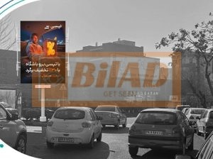 استرابورد شهری میدان بنی هاشم
