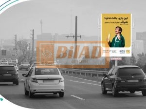 استرابورد، بزرگراه ستاری، بعد ورودی فاز2 اکباتان