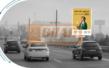 استرابورد، بزرگراه ستاری، بعد ورودی فاز2 اکباتان