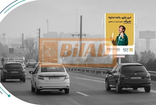 استرابورد، بزرگراه ستاری، بعد ورودی فاز2 اکباتان