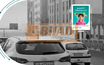 استرابورد، ستاری، بعد مجتمع تجاری کوروش