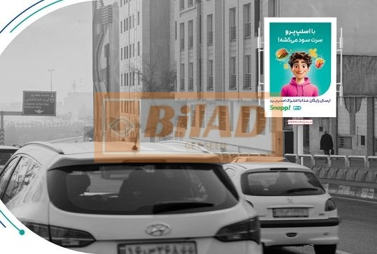استرابورد، ستاری، بعد مجتمع تجاری کوروش