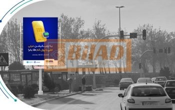 استرابورد، بزرگراه جناح، نبش ورودی میدان آزادی