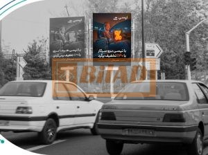 استرابورد، میدان آرژانتین، ضلع شمالی -سازه دوم