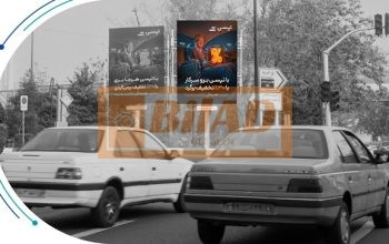 استرابورد، میدان آرژانتین، ضلع شمالی -سازه دوم